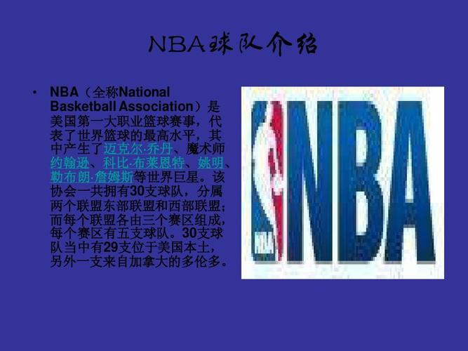 式加強賽程