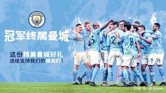 对于拜仁慕