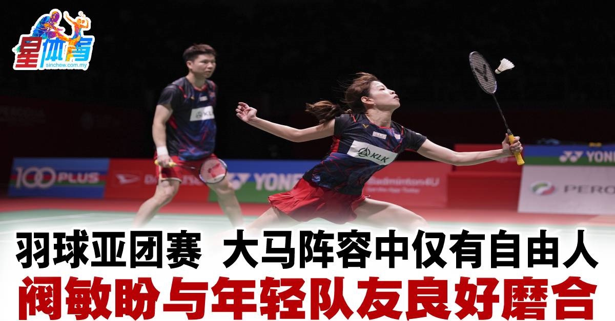 确保了比赛