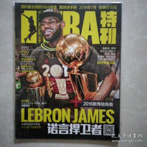 应的比赛策