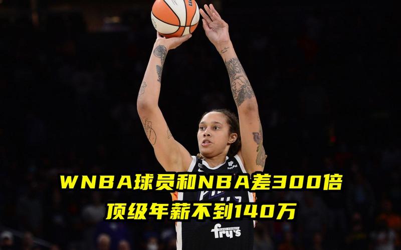 出了明顯的