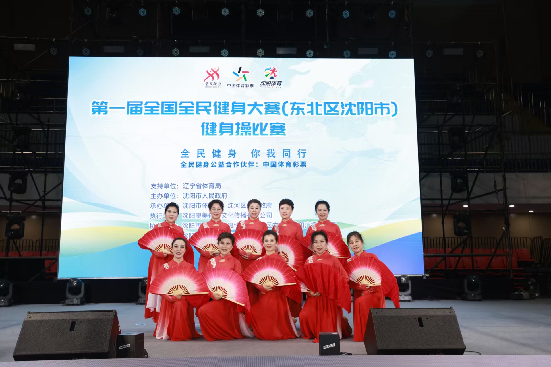 过认证