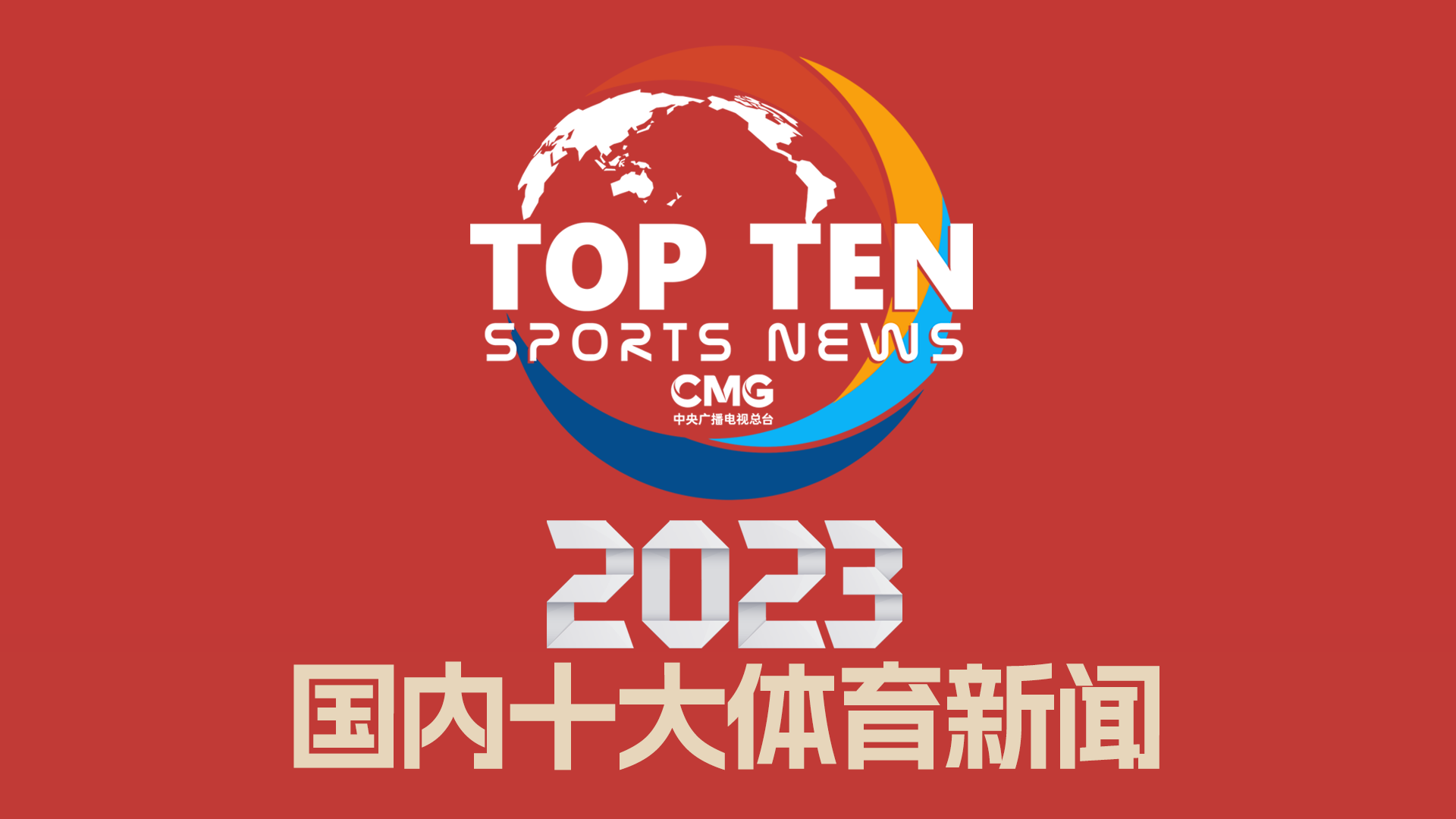 塌中暴露无