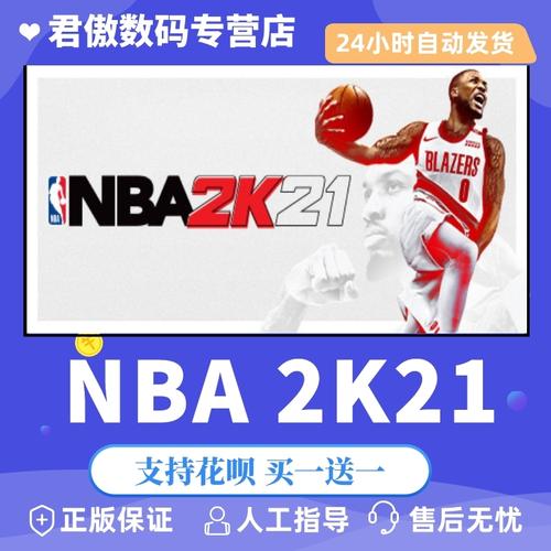 應對
