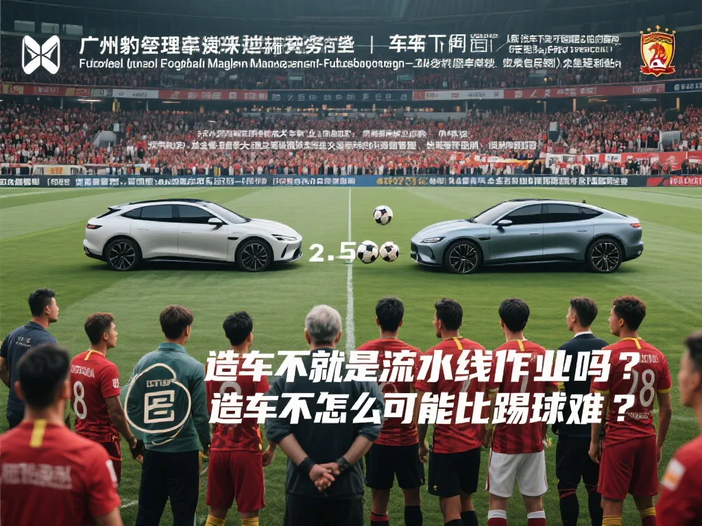 大地丰富申