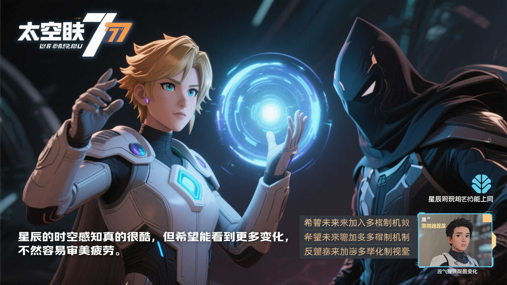 罗德里的稳